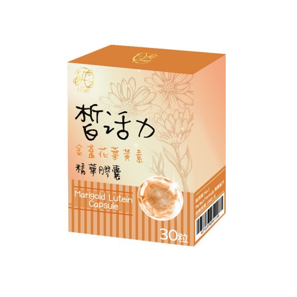 台灣皙活力 葉黃素金盞花精華膠囊 30粒入 葉黃素, 金盞花萃取, 葉黃素膠囊, 蝦紅素, 綠蜂膠, 養生保健, 營養補充, 植物萃取, 保健食品, 台灣保健品, 多重植萃, 營養補給, 膠囊補充品, 流行鏈球菌發酵物
