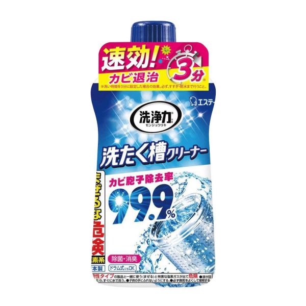 日本 ST 雞仔牌 99.9% 洗衣槽清潔劑 550g 洗衣機殺菌 洗衣槽清潔劑, ST雞仔牌, 日本洗衣機清潔劑, 99.9%除菌清潔劑, 洗衣機除黴, 去汙消臭洗衣槽, 液體洗衣槽清潔劑, 滾筒洗衣機清潔劑, 洗衣槽防霉, 雞仔牌清潔劑推薦