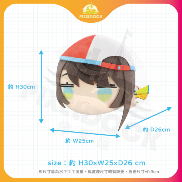 大空昴-絨毛趴姿娃娃 Hololive 絨毛娃娃, Hololive FURYU 娃娃, VTuber 周邊, Hololive Merchandise, 限量收藏娃娃, Anime Plush Doll