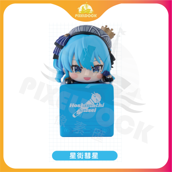星街彗星-Q版趴掛公仔 Hololive Q版公仔, Hololive FURYU 公仔, VTuber 周邊, Hololive Merchandise, 限量收藏公仔, Anime Figure