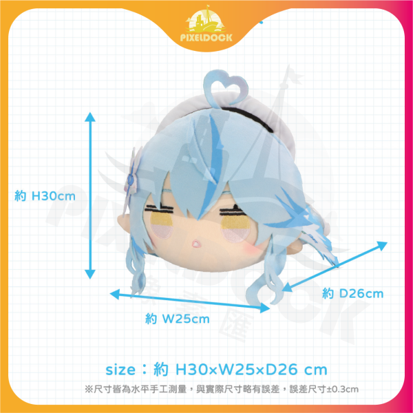 雪花菈米-絨毛趴姿娃娃 Hololive 絨毛娃娃, Hololive FURYU 娃娃, VTuber 周邊, Hololive Merchandise, 限量收藏娃娃, Anime Plush Doll