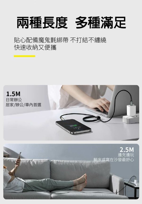 iSee 快充線 Type-A to C 45W 2.5米 鋁合金PD充電傳輸線 IC-AC678 
