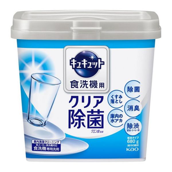 日本 花王 KAO 洗碗機專用檸檬酸清潔粉 680g 補充包550g 花王洗碗機清潔粉,日本洗碗粉,日本洗碗機專用清潔粉,KAO檸檬酸清潔粉,洗碗機除垢粉,日本花王清潔粉,洗碗機去油垢,日本洗碗機專用,日本洗碗粉補充包,洗碗機去漬清潔劑,柑橘香洗碗粉,無香洗碗機粉,日本製洗碗粉,日本花王檸檬酸洗碗粉,洗碗機除菌除臭,日本洗碗機品牌專用,洗碗機保養清潔粉,雙酵素洗碗粉