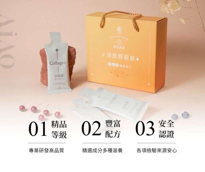 AiAO 膠原飲 x Beryl Wu 藝術插畫限量包包 520超值聯名組 AiAO, 膠原飲, Beryl Wu, 聯名禮盒, 插畫聯名, 520 禮物推薦, 女生禮物, 自我保養, 限量包包, 美學保養品, 亞洲女性保養, 頂級膠原蛋白飲, 藝術家聯名, 插畫家 Beryl Wu, 美容飲品, 保健飲品, 520 美麗禮物, 自我呵護, 美感生活禮盒