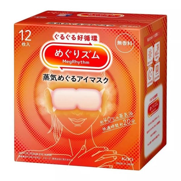 日本 KAO 花王蒸氣眼罩 12枚 盒裝 熱敷眼罩 花王蒸氣眼罩,日本蒸氣眼罩,KAO眼罩,日本眼罩推薦,熱敷眼罩,蒸氣眼罩12片,助眠眼罩,舒緩眼壓眼罩,眼部疲勞舒緩,掛耳式眼罩,香氛熱敷眼罩,眼睛放鬆神器,去黑眼圈眼罩,花王熱敷眼罩,日本原裝眼罩,眼罩推薦2025