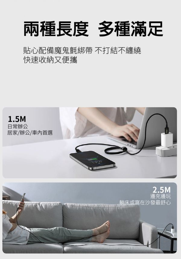 iSee 快充線 Type-A to C 1.5米 白色 3A/45W強電流 鋁合金 PD充電傳輸線 IC-AC676 iSee快充線,Type-A to C充電線,PD快充線,45W快充線,3A充電線,鋁合金傳輸線,白色快充線,Type-C傳輸線,1.5米充電線,iPhone16充電線,高密度編織線,USB 2.0傳輸線,鍍金接頭,抗彎折充電線,支援Full-HD充電線