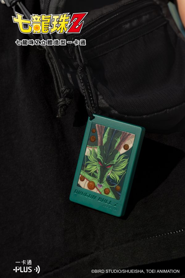 七龍珠Z造型一卡通-召喚神龍款 七龍珠一卡通, 七龍珠Z 40週年, 神龍造型卡, Dragon Ball IC Card, 動漫收藏卡, 七龍珠交通卡, 限量周邊