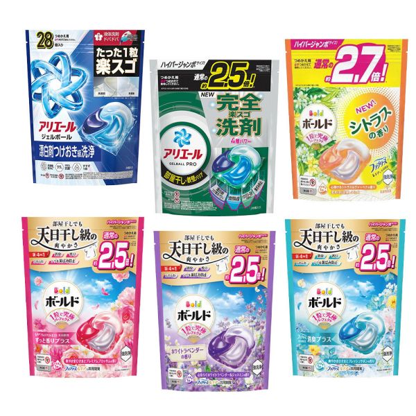 日本 P&G 寶僑 Bold系列 洗衣球 27~30入補充包 4D炭酸清潔全新配方 P&G洗衣球,日本洗衣球,寶僑4D洗衣球,炭酸洗衣球,抗菌洗衣球,除臭洗衣球,室內晾衣洗衣球,濃縮洗衣球推薦,洗衣膠球,日本進口洗衣球,抗氧化洗衣球,衣物去漬推薦,洗衣球哪裡買,洗衣革命,日本洗衣推薦