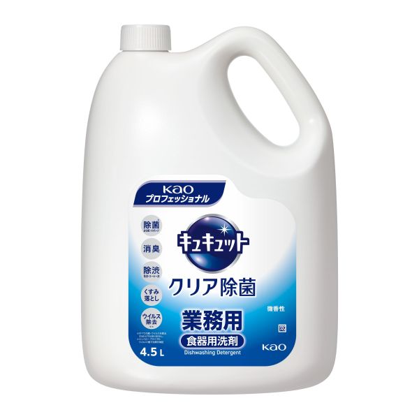 日本 KAO 花王 4500ml 超大容量洗碗精 特大家庭號 經濟實惠 補充罐 去汙除菌 日本花王, KAO洗碗精, 4500ml洗碗精, 超大容量洗碗精, 去汙除菌, 補充桶洗碗精, 家庭號洗碗精, 花王洗碗精, 日本清潔用品, 柑橘香洗碗精, 檸檬香洗碗精, 白柚香洗碗精