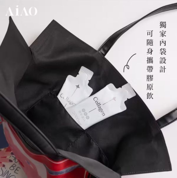 AiAO 膠原飲 x Beryl Wu 藝術插畫限量包包 520超值聯名組 AiAO, 膠原飲, Beryl Wu, 聯名禮盒, 插畫聯名, 520 禮物推薦, 女生禮物, 自我保養, 限量包包, 美學保養品, 亞洲女性保養, 頂級膠原蛋白飲, 藝術家聯名, 插畫家 Beryl Wu, 美容飲品, 保健飲品, 520 美麗禮物, 自我呵護, 美感生活禮盒