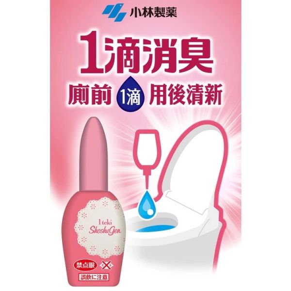 日本 小林製藥 一滴消臭元馬桶芳香劑 20ml 薄荷 玫瑰 小林製藥,一滴消臭元,日本馬桶芳香劑,日本馬桶除臭,日本除臭劑,馬桶用除臭,日本芳香劑推薦,馬桶除臭芳香劑,薄荷芳香劑,玫瑰芳香劑,隨身除臭,日本小林製藥芳香劑,廁所消臭,日本馬桶清新劑,如廁除臭,出門必備除臭,日本消臭產品,小林消臭元,日本製馬桶芳香劑