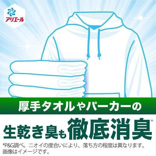 日本 P&G寶僑 Ariel 洗衣精 700g 綠瓶 室內晾曬 超濃縮強效抗菌 P&G, Ariel, 洗衣精, 部屋干し, 室內晾衣, 日本洗衣精, 抗菌洗衣精, 消臭洗衣精, 700g, 日本原裝, 洗衣液, 洗衣清潔