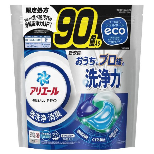 日本 P&G 寶僑 洗衣球 大包裝 4D炭酸清潔全新配方 P&G洗衣球,日本洗衣球,寶僑4D洗衣球,炭酸洗衣球,抗菌洗衣球,除臭洗衣球,室內晾衣洗衣球,濃縮洗衣球推薦,洗衣膠球,日本進口洗衣球,抗氧化洗衣球,衣物去漬推薦,洗衣球哪裡買,洗衣革命,日本洗衣推薦