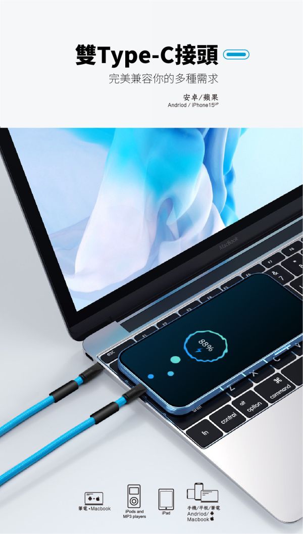 iSee PD快充掛繩 USB-C to C 2in1 60W 1.5米 IC-CC236 PD快充線, USB-C傳輸線, Type-C充電線, iSee快充線, PD掛繩線, 60W充電線, 資料傳輸線, C to C線, USB-C to C 1.5M, 編織快充線, 掛繩充電線, 快充傳輸線, 高強度充電線, 手機快充線, 筆電PD線, 支援3A輸出, iSee充電線, IC-CC236, USB 2.0傳輸線, USB-C配件,手機繩,手機掛繩