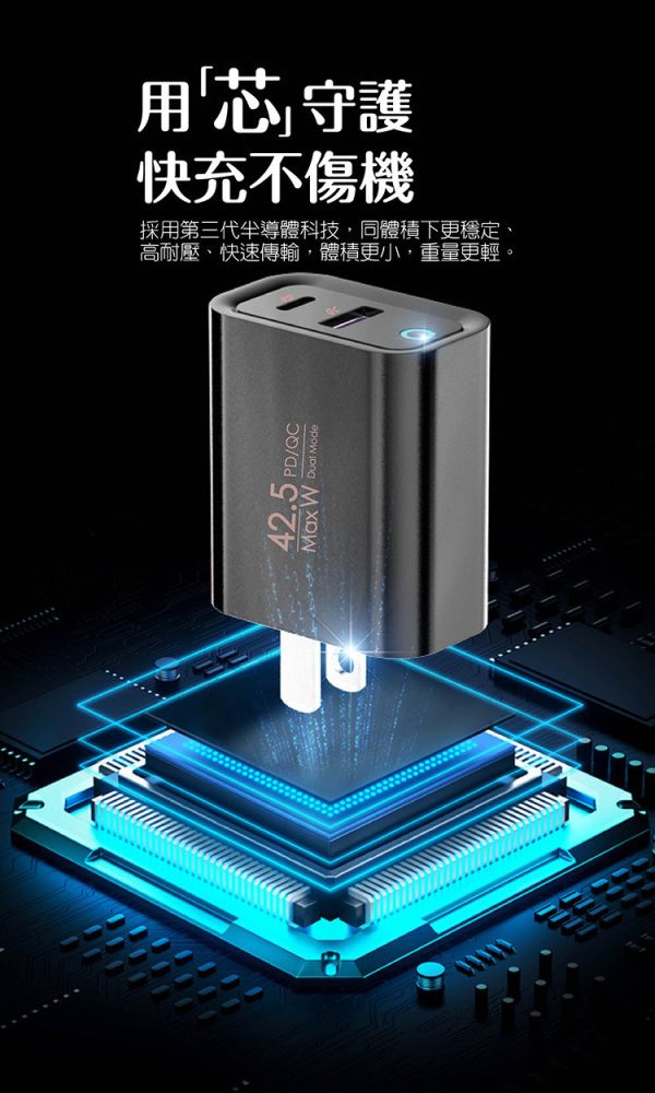 SEEHOT Fast Duo PD快充 雙口 USB-C USB-A 5A/42.5W強電流 充電時間快一倍 雙孔快充頭,PD快充插頭,USB-C快充,USB-A快充,42.5W快充,SEEHOT充電器,PD20W QC3.0,快充不傷機芯,雙口充電器推薦,iPhone16快充頭,可折疊插頭充電器,Switch快充推薦,10重保護快充,支援蘋果快充,安卓快充頭,出差用快充,SEEHOT Fast Duo,快充插座,雙孔USB充電器,旅行充電器推薦