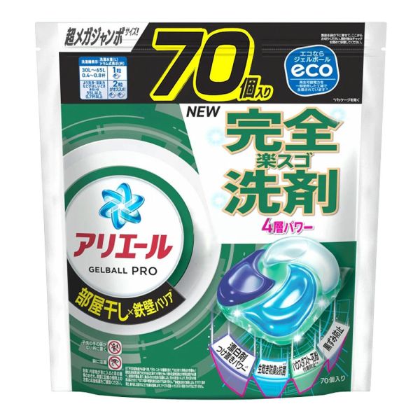 日本 P&G 寶僑 洗衣球 大包裝 4D炭酸清潔全新配方 P&G洗衣球,日本洗衣球,寶僑4D洗衣球,炭酸洗衣球,抗菌洗衣球,除臭洗衣球,室內晾衣洗衣球,濃縮洗衣球推薦,洗衣膠球,日本進口洗衣球,抗氧化洗衣球,衣物去漬推薦,洗衣球哪裡買,洗衣革命,日本洗衣推薦