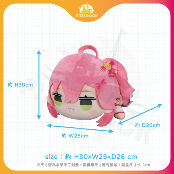 櫻巫女-絨毛趴姿娃娃 Hololive 絨毛娃娃, Hololive FURYU 娃娃, VTuber 周邊, Hololive Merchandise, 限量收藏娃娃, Anime Plush Doll