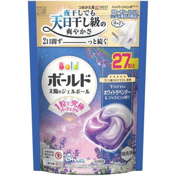日本 P&G 寶僑 Bold系列 洗衣球 24~39入補充包 4D炭酸清潔全新配方 P&G洗衣球,日本洗衣球,寶僑4D洗衣球,炭酸洗衣球,抗菌洗衣球,除臭洗衣球,室內晾衣洗衣球,濃縮洗衣球推薦,洗衣膠球,日本進口洗衣球,抗氧化洗衣球,衣物去漬推薦,洗衣球哪裡買,洗衣革命,日本洗衣推薦
