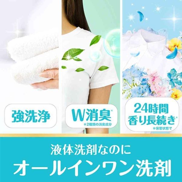 日本 P&G 寶僑 BOLD 3in1 濃縮柔軟洗衣精 610/680g瓶裝｜柔軟劑+洗衣精+除臭 日本P&G,BOLD,寶僑,BOLD洗衣精,P&G洗衣精,日本洗衣精,濃縮洗衣精,3in1洗衣精,三合一洗衣精,柔軟洗衣精,柔軟劑洗衣精,抗菌除臭,除臭洗衣精,室內晾曬,室內曬衣,持久留香,一次漂洗,省水洗衣精,濃縮洗劑,陽光皂香,華麗花香,白麝香,日本進口,衣物清潔,洗衣用品,永森生活補給站