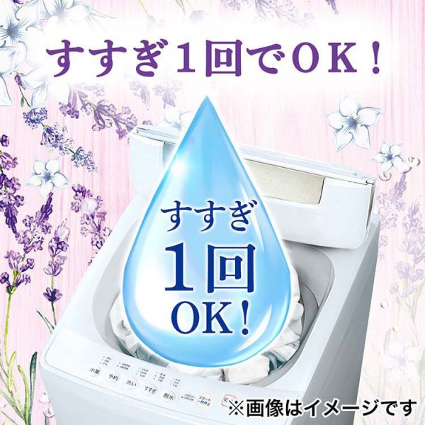 日本 P&G寶僑 BOLD 洗衣精 50倍超濃縮 薰衣草茉莉花 630g 花香調 P&G洗衣精,日本BOLD洗衣精,濃縮洗衣精,薰衣草洗衣精,茉莉花洗衣精,除臭洗衣精,抗菌洗衣精,持久留香洗衣精,室內晾衣洗衣精,日本洗衣精推薦,BOLD洗衣精評價