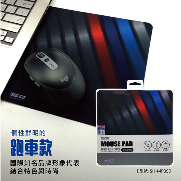 SEEHOT 超薄靜電式止滑鼠墊 專業電競級 滑鼠墊 熱轉塗層+極細纖維布 有效縮短抬鼠距離 極薄0.3mm SEEHOT滑鼠墊,超薄滑鼠墊,電競滑鼠墊,止滑滑鼠墊,靜電滑鼠墊,0.3mm滑鼠墊,熱轉塗層鼠墊,高精度滑鼠墊,OCA矽膠滑鼠墊,電競專用鼠墊,可貼式滑鼠墊,無痕滑鼠墊,雷射滑鼠墊推薦,藍光滑鼠墊,光學滑鼠滑順,筆電滑鼠墊,電競配件推薦,抬鼠距離低,滑鼠精準操作,滑鼠手感提升
