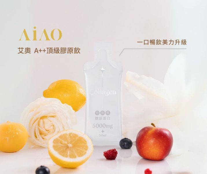 AiAO 膠原飲 x Beryl Wu 藝術插畫限量包包 520超值聯名組 AiAO, 膠原飲, Beryl Wu, 聯名禮盒, 插畫聯名, 520 禮物推薦, 女生禮物, 自我保養, 限量包包, 美學保養品, 亞洲女性保養, 頂級膠原蛋白飲, 藝術家聯名, 插畫家 Beryl Wu, 美容飲品, 保健飲品, 520 美麗禮物, 自我呵護, 美感生活禮盒