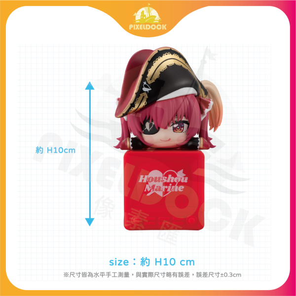 寶鐘瑪琳-Q版趴掛公仔 Hololive Q版公仔, Hololive FURYU 公仔, VTuber 周邊, Hololive Merchandise, 限量收藏公仔, Anime Figure