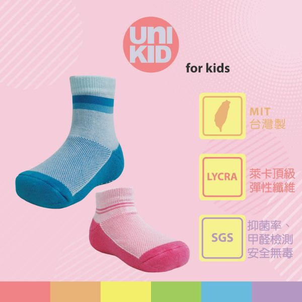 newsport 鈕斯勃 童襪 直版止滑 12-16cm【粉色】兒童短襪 台灣製 兒童短襪, 止滑襪, 中性童襪, 台灣製襪子, 安全止滑, 精梳棉襪, newsport 鈕斯勃, UNI KID 襪子, 彈性親膚襪, 兒童襪推薦, 萊卡彈性襪, 兒童止滑襪, 12-16cm 襪子, 抑菌童襪