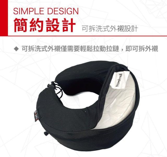 Travelmall 自動充氣尊貴記憶頸枕 黑色 