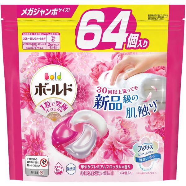 日本 P&G 寶僑 洗衣球 大包裝 4D炭酸清潔全新配方 P&G洗衣球,日本洗衣球,寶僑4D洗衣球,炭酸洗衣球,抗菌洗衣球,除臭洗衣球,室內晾衣洗衣球,濃縮洗衣球推薦,洗衣膠球,日本進口洗衣球,抗氧化洗衣球,衣物去漬推薦,洗衣球哪裡買,洗衣革命,日本洗衣推薦