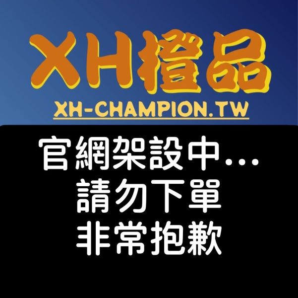 台灣梅花豬肉片 