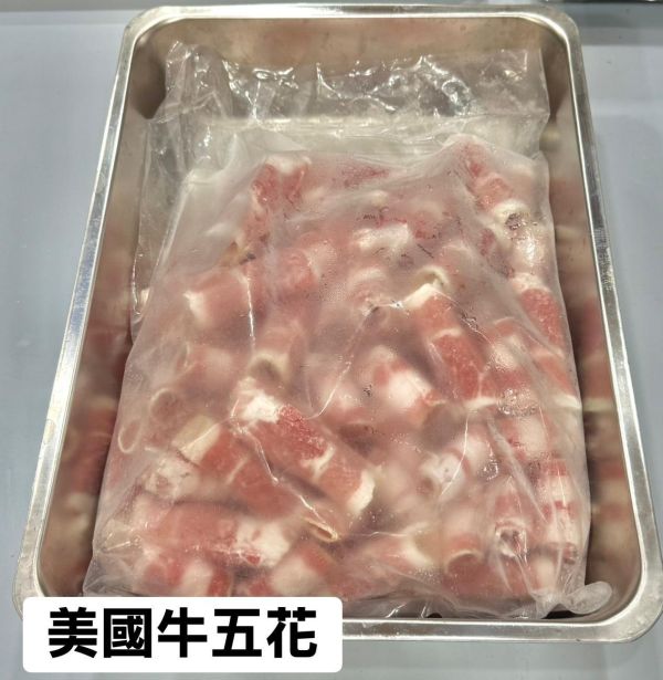 美國牛五花肉片 