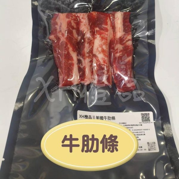 美國牛肋條 
