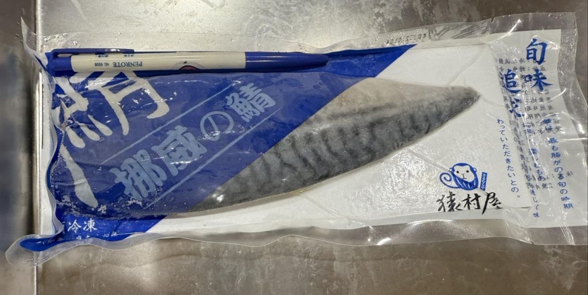 挪威薄鹽鯖魚200g 
