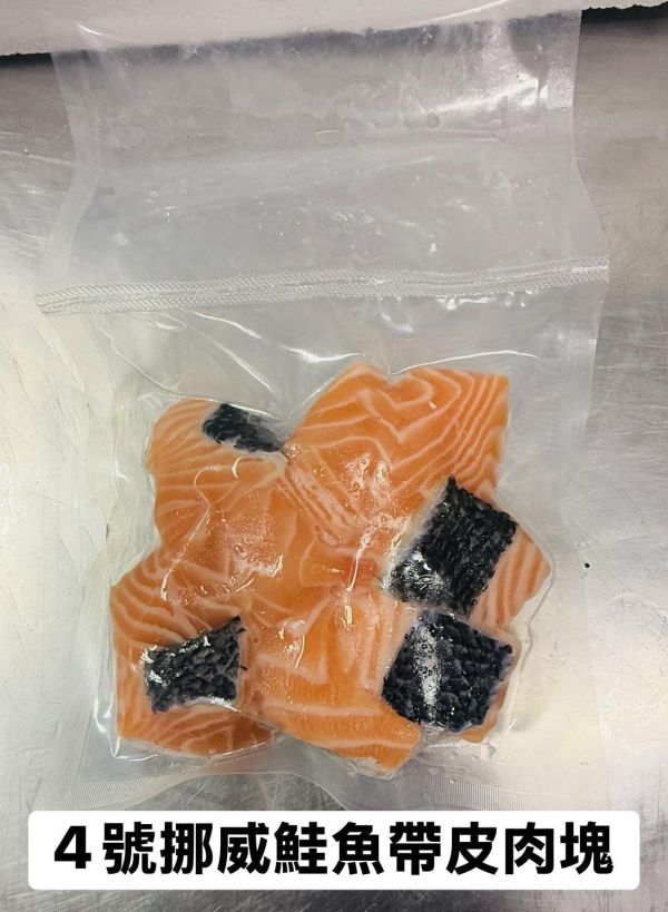 挪威鮭魚帶皮肉塊 