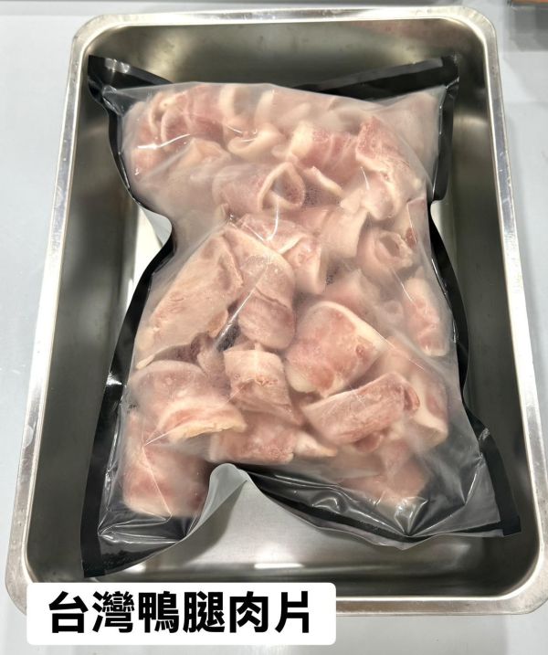 台灣鴨腿肉片 
