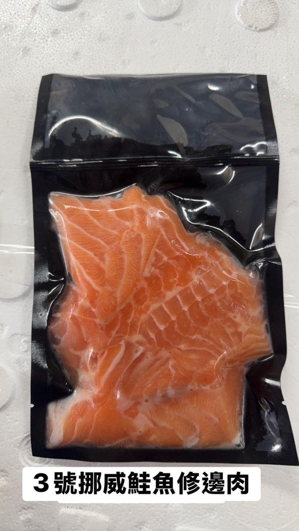 挪威鮭魚修邊肉 