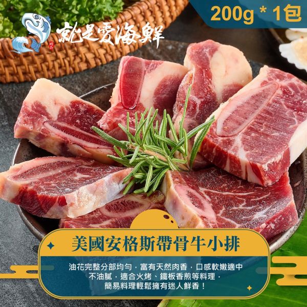 2025中秋烤肉套餐：奢侈痛風餐(B組) 中秋節烤肉套組, 中秋烤肉組合, 中秋節烤肉, 烤肉食材組, 海陸烤肉組, 家庭烤肉套裝, 中秋送禮, 高CP值烤肉組, 烤肉派對必備, 中秋烤肉預訂