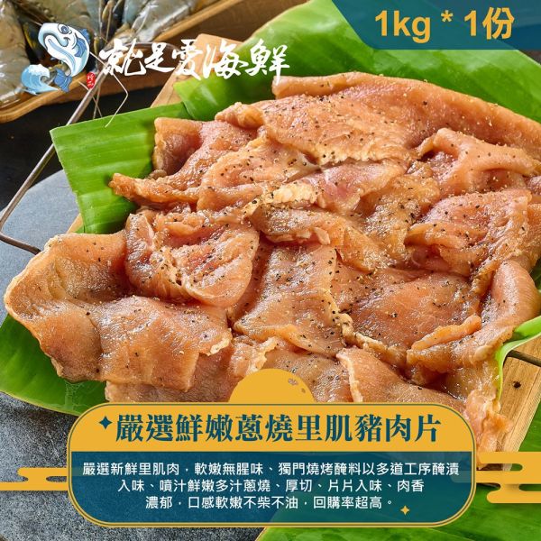 2025中秋烤肉套餐：海陸豪華澎湃組(E組) 中秋節烤肉套組, 中秋烤肉組合, 中秋節烤肉, 烤肉食材組, 海陸烤肉組, 家庭烤肉套裝, 中秋送禮, 高CP值烤肉組, 烤肉派對必備, 中秋烤肉預訂