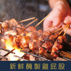 2025中秋烤肉套餐：超值烤肉串燒組(C組) 中秋節烤肉套組, 中秋烤肉組合, 中秋節烤肉, 烤肉食材組, 海陸烤肉組, 家庭烤肉套裝, 中秋送禮, 高CP值烤肉組, 烤肉派對必備, 中秋烤肉預訂