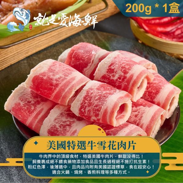 2025中秋烤肉套餐：海陸豪華澎湃組(E組) 中秋節烤肉套組, 中秋烤肉組合, 中秋節烤肉, 烤肉食材組, 海陸烤肉組, 家庭烤肉套裝, 中秋送禮, 高CP值烤肉組, 烤肉派對必備, 中秋烤肉預訂