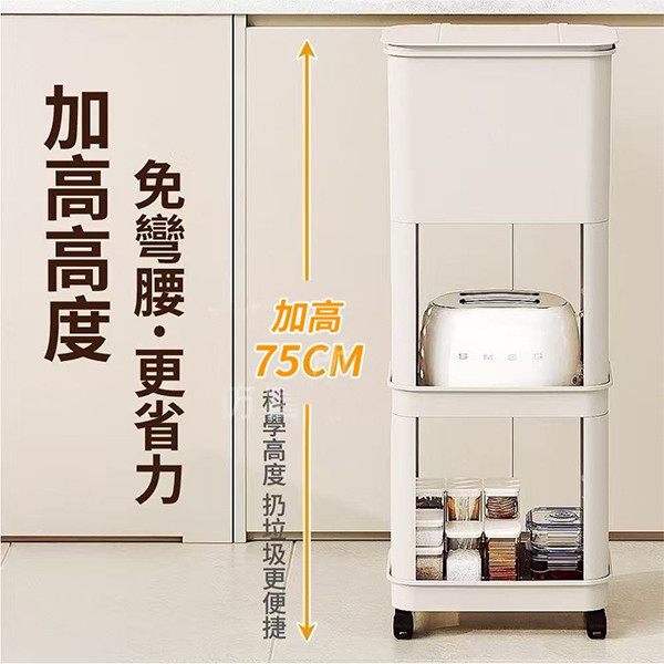 【多功能移動垃圾桶/收納置物架】免彎省力・窄型分層・萬向滑輪 移動垃圾桶,收納置物架,分類垃圾桶,滑輪垃圾桶,窄型收納架,可移動收納架,居家收納,多功能垃圾桶,免彎垃圾桶,縫隙收納架