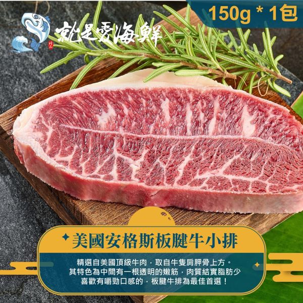 2025中秋烤肉套餐：海陸豪華澎湃組(E組) 中秋節烤肉套組, 中秋烤肉組合, 中秋節烤肉, 烤肉食材組, 海陸烤肉組, 家庭烤肉套裝, 中秋送禮, 高CP值烤肉組, 烤肉派對必備, 中秋烤肉預訂