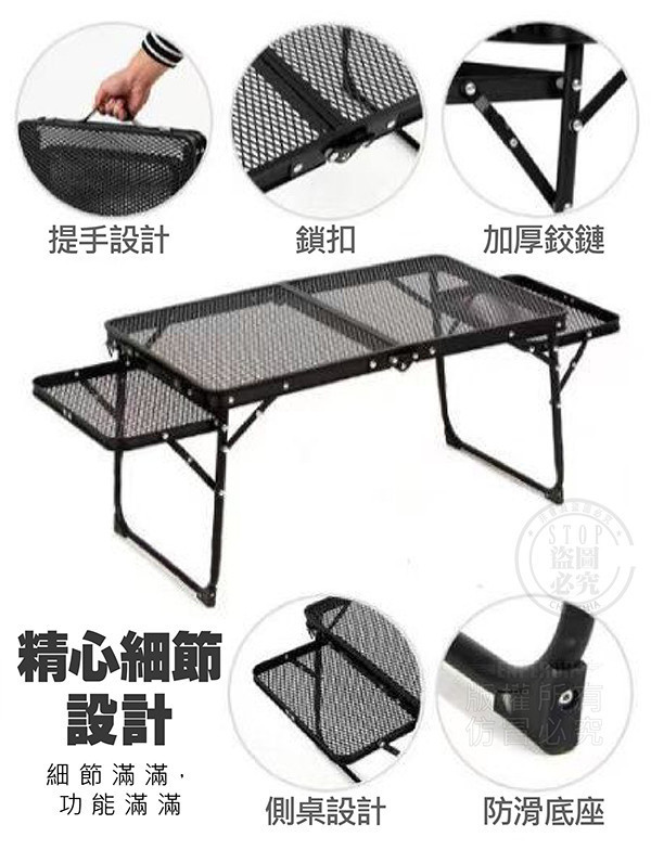 【鋁合金網格折疊桌】雙層延展設計・輕量便攜・露營戶外皆適用 折疊桌,鋁合金桌,露營桌,戶外桌,野餐桌,摺疊露營桌,雙層折疊桌,網格桌,便攜桌,鋁製摺疊桌