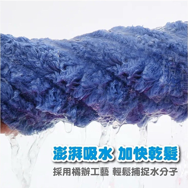 【雲柔快乾】雲朵乾髮帽｜超吸水不掉毛・快速乾髮不黏頭 乾髮帽,吸水帽,快乾髮帽,雲朵乾髮帽,超吸水毛巾,乾髮巾,不掉毛乾髮帽,快速乾髮,護髮用品,洗髮必備