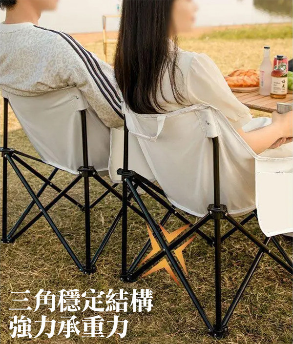 【便攜月亮摺疊椅】耐磨牛津布・半包圍設計・穩固耐重・附收納袋 月亮摺疊椅,便攜摺疊椅,露營椅,戶外椅,牛津布椅,釣魚椅,野餐椅,摺疊休閒椅,穩固摺疊椅,戶外裝備