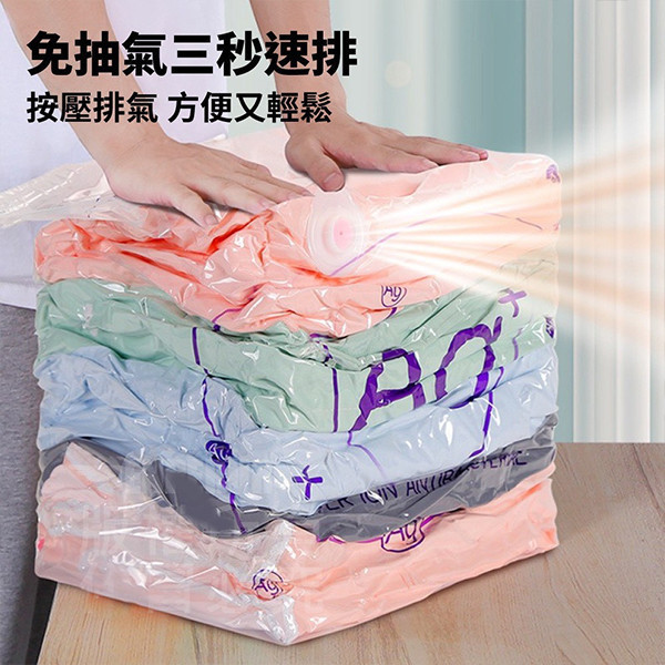 【銀離子真空壓縮袋】加厚抗菌防霉・免抽氣快速排氣・收納節省空間 真空壓縮袋,銀離子壓縮袋,抗菌收納袋,防霉壓縮袋,免抽氣壓縮袋,加厚壓縮袋,旅行壓縮袋,衣物收納袋,真空收納袋,節省空間