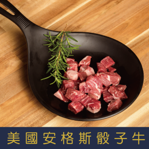2025中秋烤肉套餐：精打細算超值組(D組) 中秋節烤肉套組, 中秋烤肉組合, 中秋節烤肉, 烤肉食材組, 海陸烤肉組, 家庭烤肉套裝, 中秋送禮, 高CP值烤肉組, 烤肉派對必備, 中秋烤肉預訂