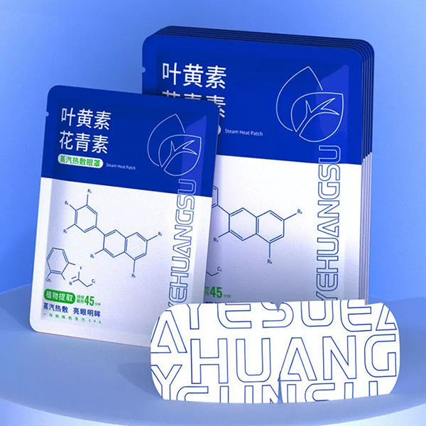 【葉黃素花青素蒸氣熱敷眼罩】4片入｜舒緩眼疲勞・草本芳香・45分鐘恆溫放鬆 熱敷眼罩,蒸氣眼罩,葉黃素眼罩,花青素眼罩,眼疲勞舒緩,助眠眼罩,草本眼罩,溫熱眼罩,護眼用品,放鬆眼罩