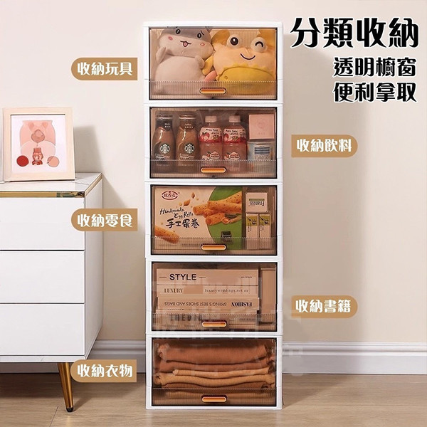 【多用途翻蓋收納盒】自由疊加分類・上掀開取方便・結構穩固不變形 